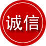 田东诚信救援服务
