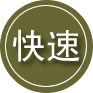 田东24小时道路救援