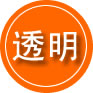田东救援费用合理