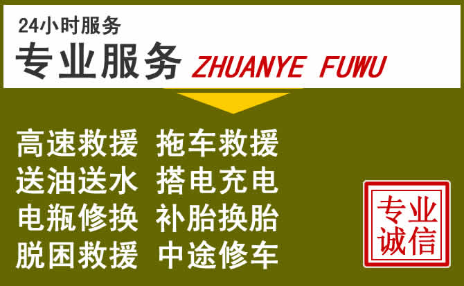 新能源汽车保有量攀升,田东道路救援行业未来发展新趋势解析